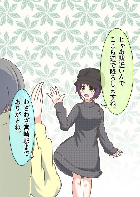 Blooming Line 43-10 ①