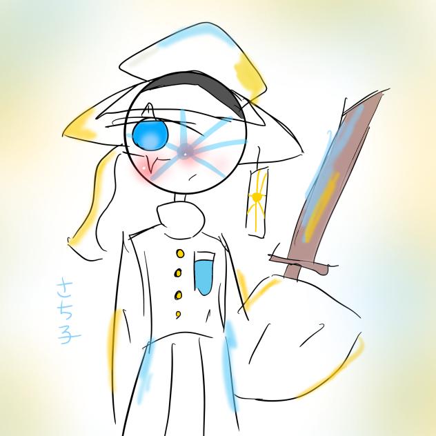 さち子リベです