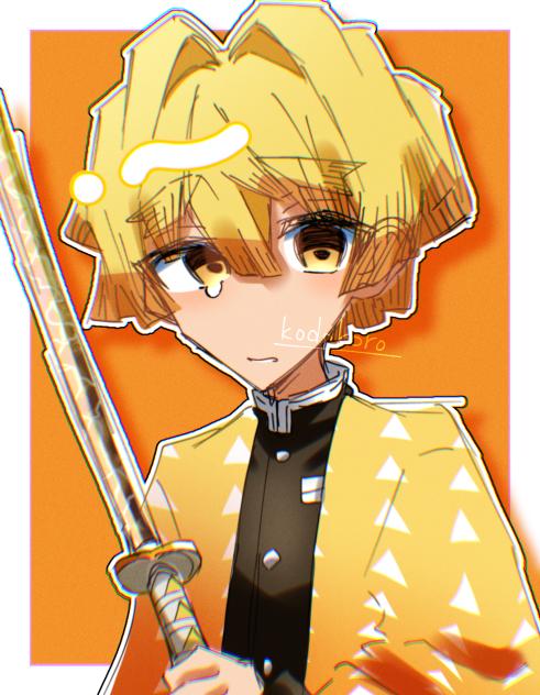 【リクエスト】我妻善逸