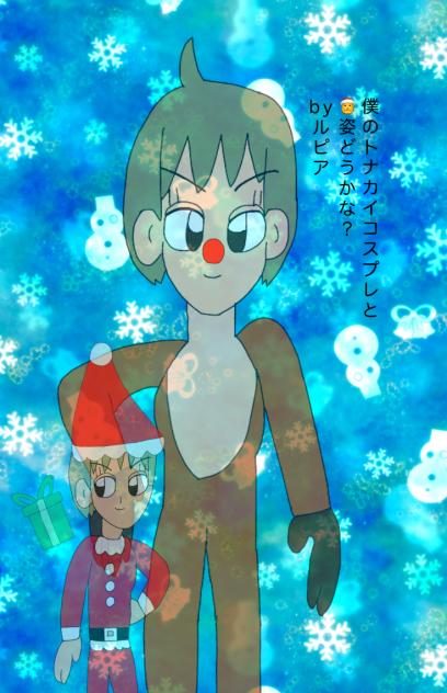 ルピアのトナカイコスプレver 2025.12-07-20-35
