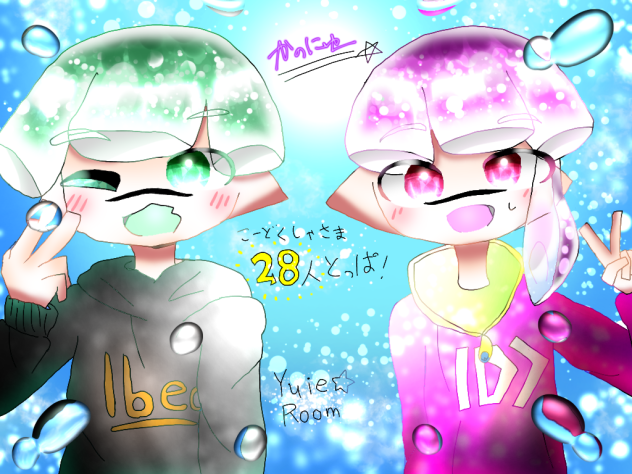 テッテレー♪