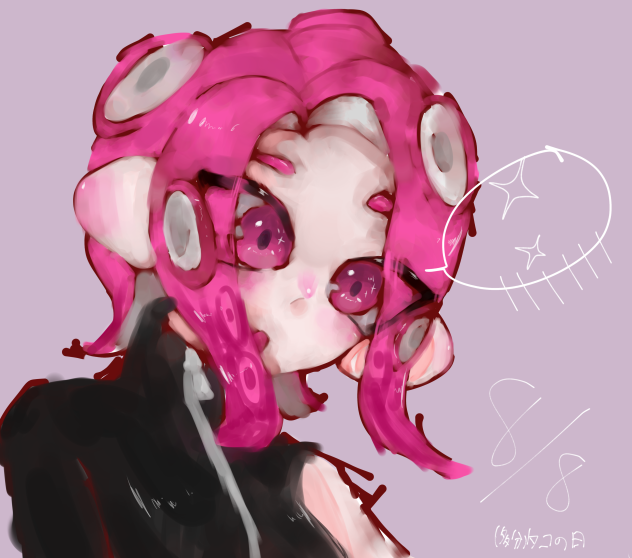 8月8日と言えば〜？！