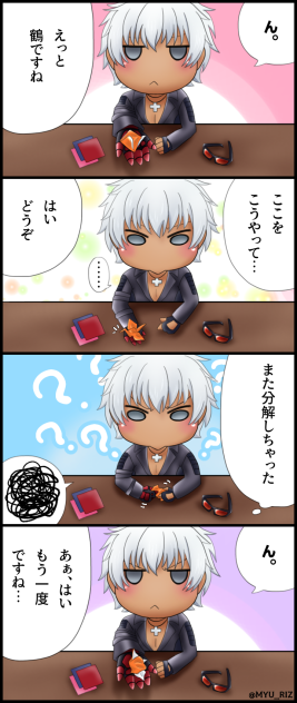 折り紙とK’