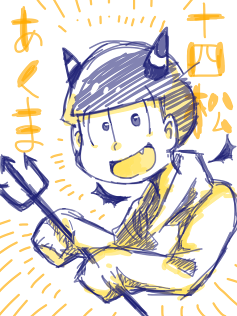 悪魔にはなれない