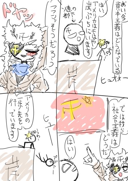 一歩先