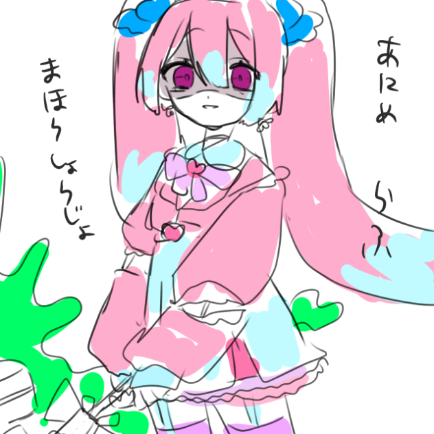 深夜帯アニメ版🩷☁️🩵