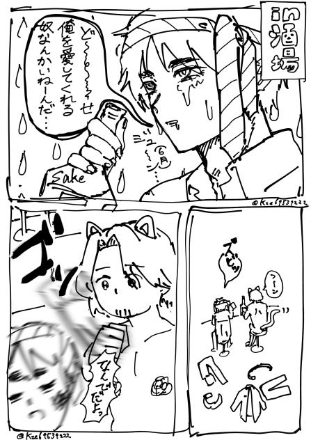 6月どば