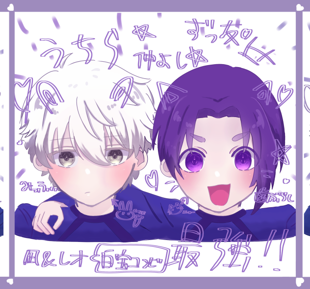 プリ風にしてみたかったんです...