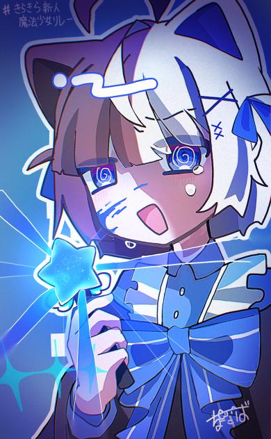 やったか！？
