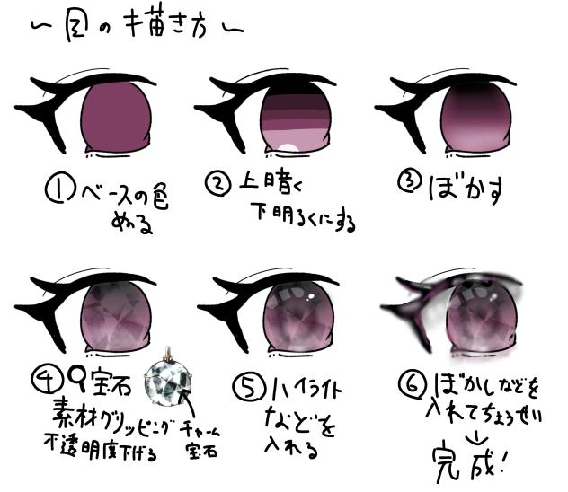 👀✨️