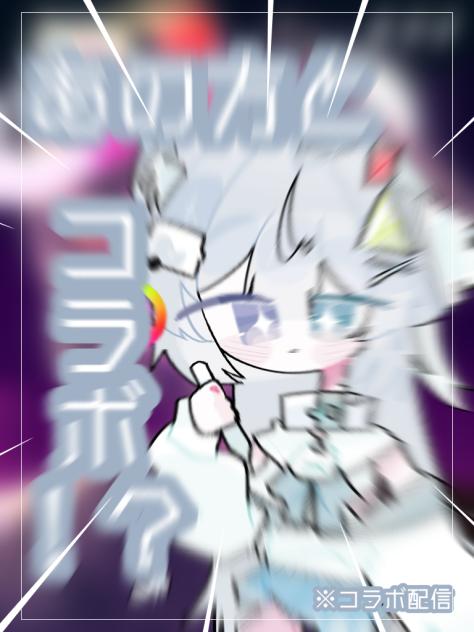 あの方と…⁉️