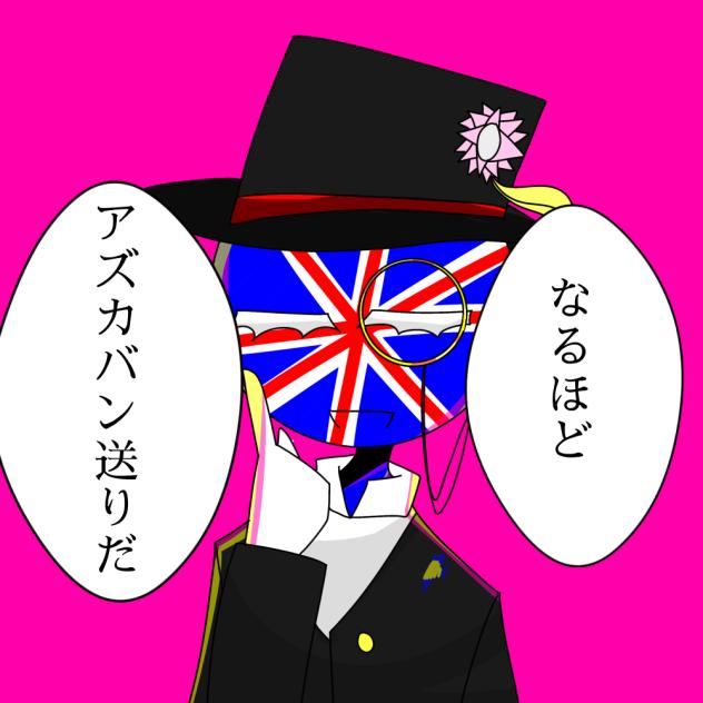 ハ●リポタパロ