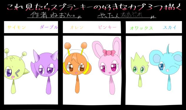無題153 - ibisPaint