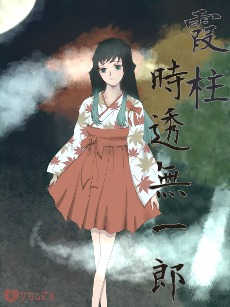 時透無一郎(女装)