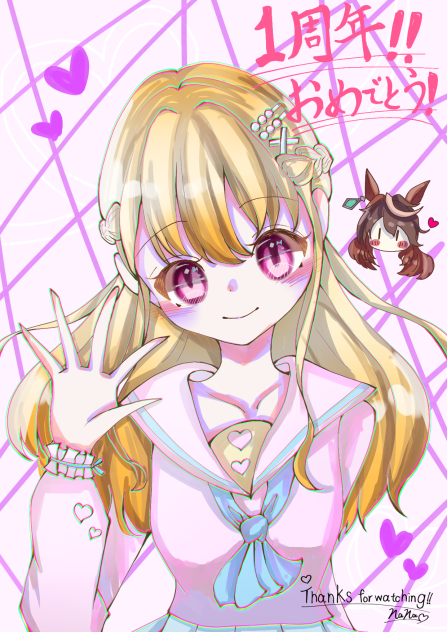 莉紗ちゃんヘ…!