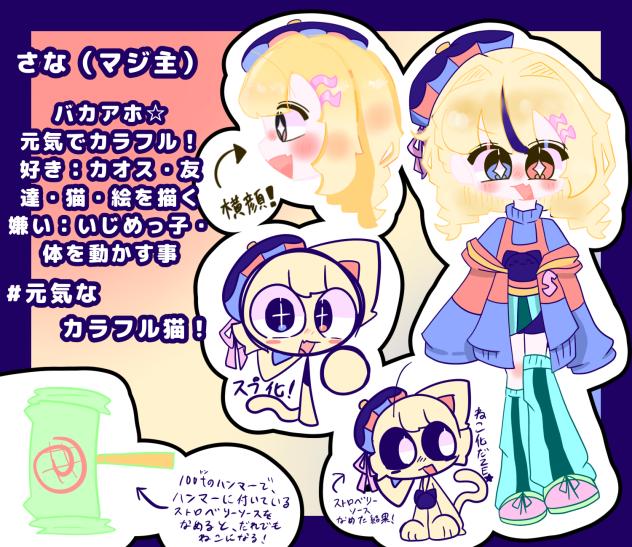 またまた新しくなりましたーーー☆