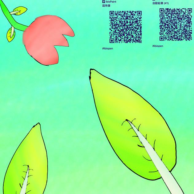 Pen