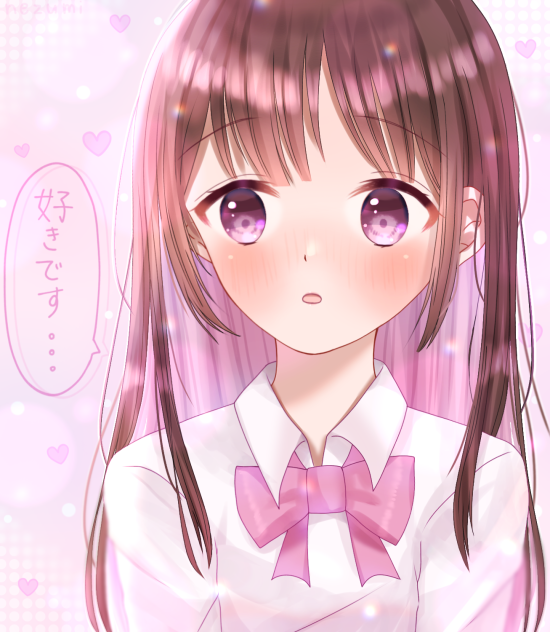 🎀 告白 💖