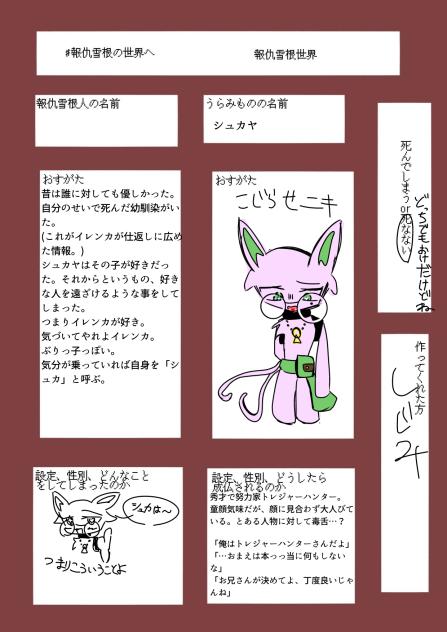 こじらせニキ