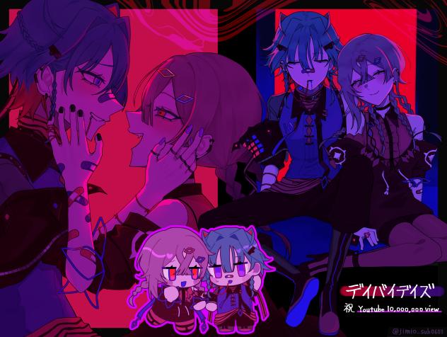 デイバイデイズ祝1000万✂️🚬