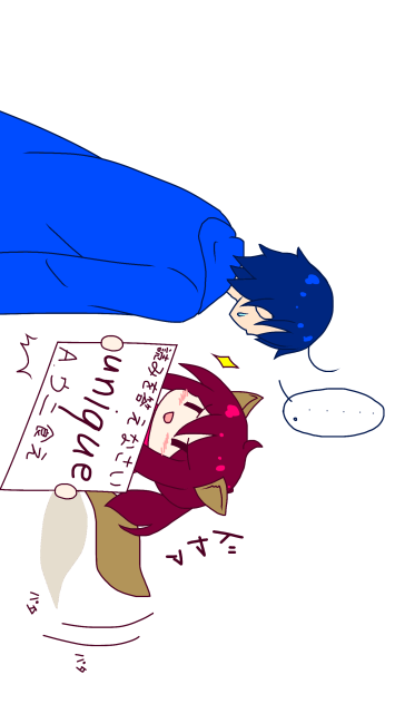 おバカちゃん