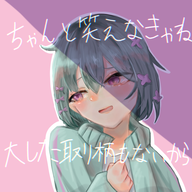 きゅうくらりん