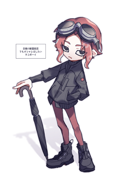 マイイカ🐙