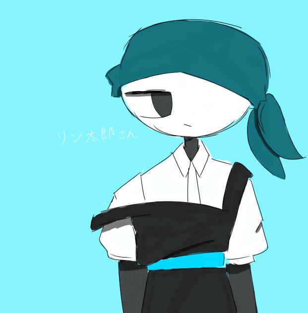 リン太郎さん