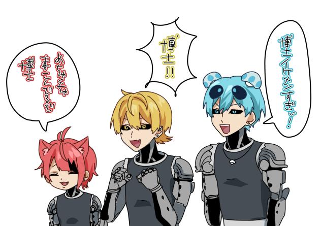 ジェノス…？