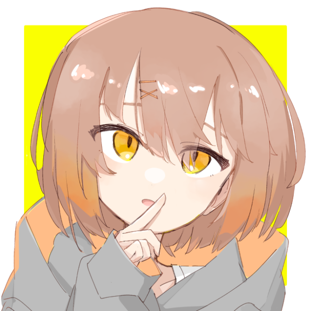 しーっ