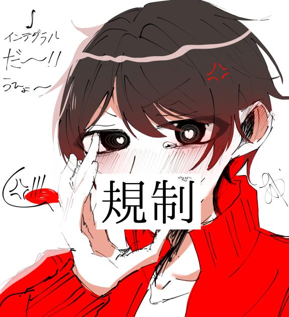 地雷さんはそっと閉じて…(泣)