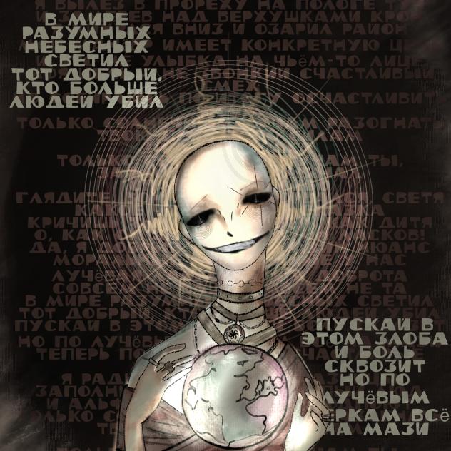 Представь[порез на собаке]