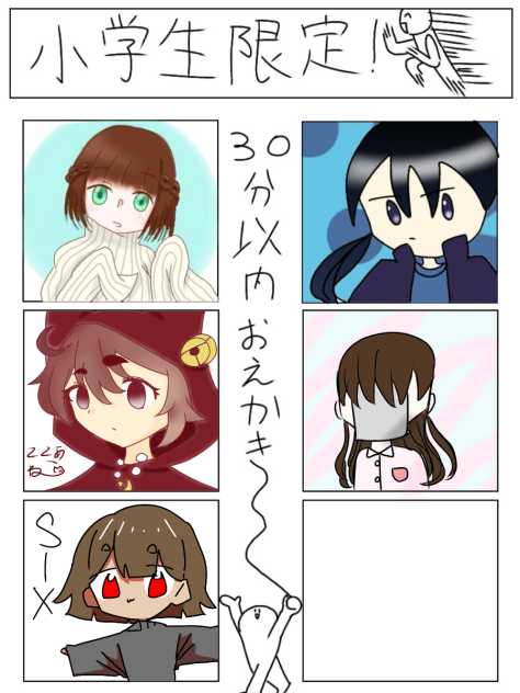 がさく