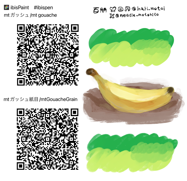 ガッシュ2種　2types of gouache