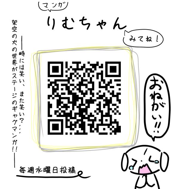 そこの君!!ちょっと止まりなさい!!