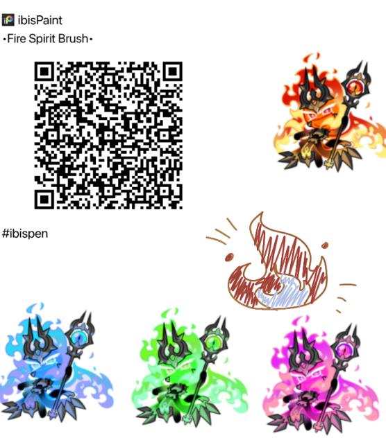 •Fire Spirit Brush•