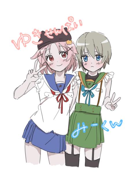 ゆきみき