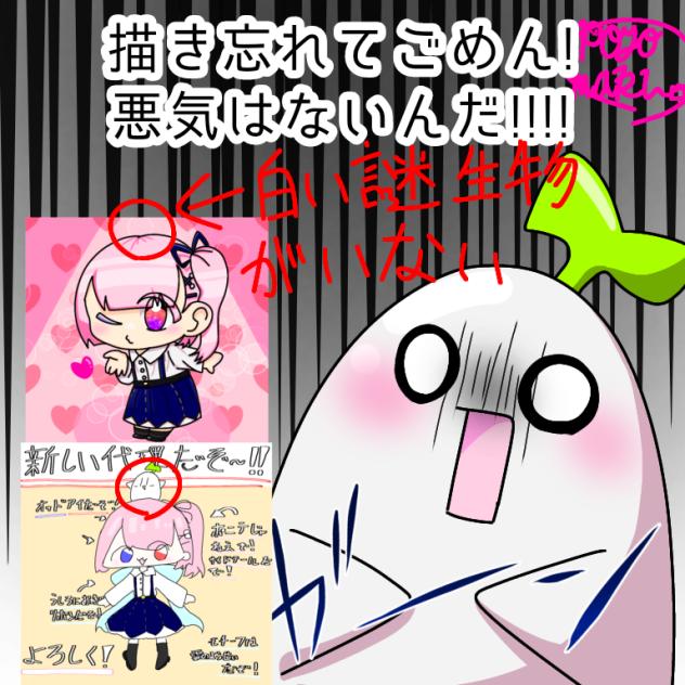 許してクレメンス
