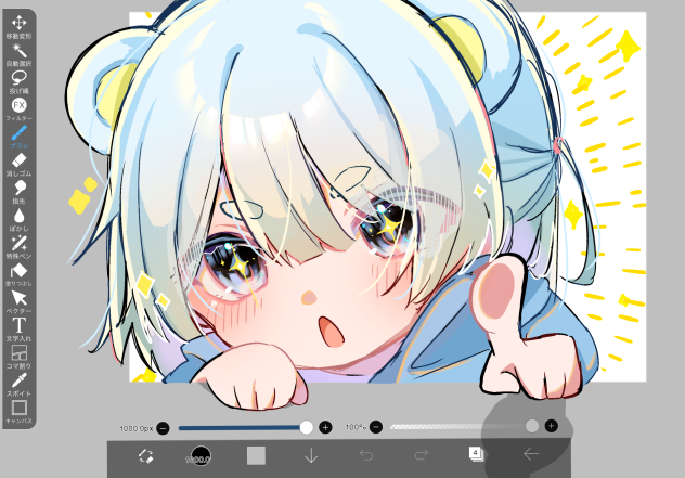 見つけた！！