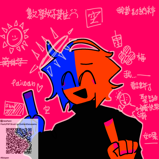 好