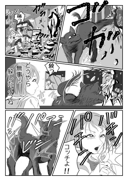 MISSION２ー25