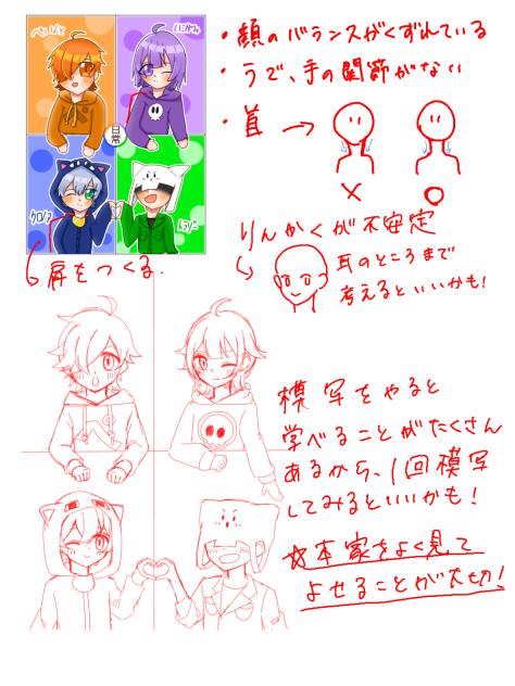 あーるさんへ！