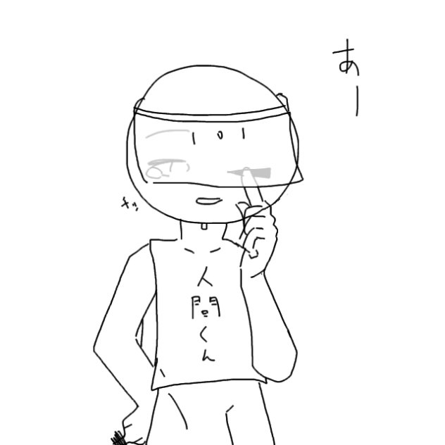 無題654 - ibisPaint