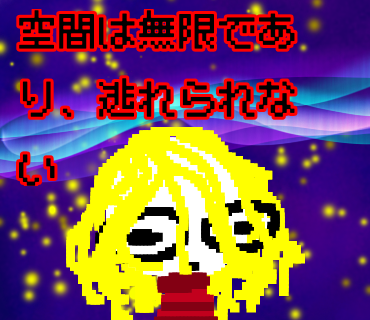Kurt Cobain in space