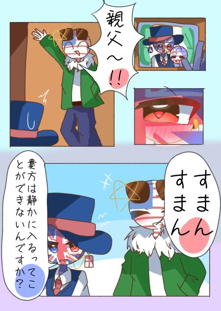1話