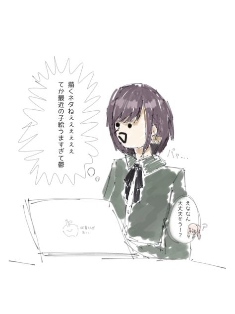 あるある