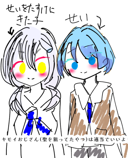 僕が求めたもの  キャラ資料