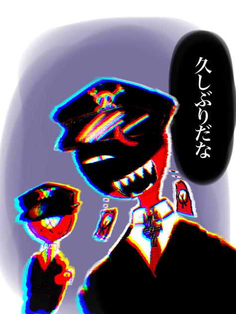 ナチ