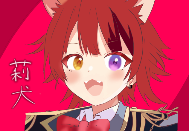 初投稿‼︎   莉犬