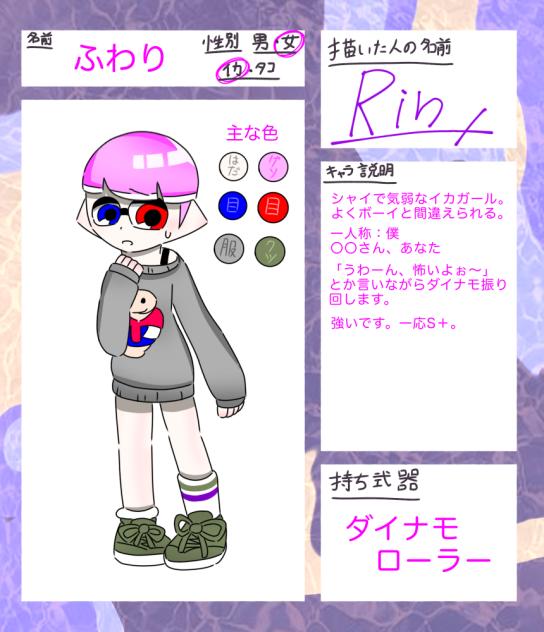 参加しました。つまり、参加したということです。